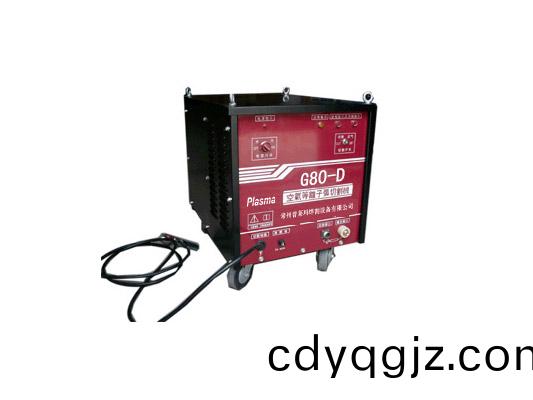 氣(qi)冷(leng)接(jie)觸式G80-D機(ji)型